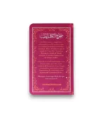 Les invocations pures - Ibn Taymiyya - al-Albânî - éditions Al-Hadîth – Image 2