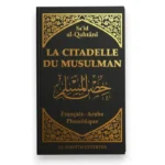 La citadelle du musulman - Sa‘îd al-Qahtânî - Français - arabe - phonétique - NOIR - Editions Al-Hadîth