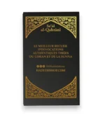 La citadelle du musulman - Sa‘îd al-Qahtânî - Français - arabe - phonétique - NOIR - Editions Al-Hadîth – Image 2