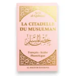 La citadelle du musulman - Sa‘îd al-Qahtânî - Français - arabe - phonétique - ROSE - Editions Al-Hadîth