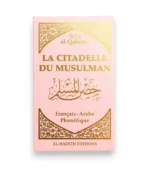 La citadelle du musulman - Sa‘îd al-Qahtânî - Français - arabe - phonétique - ROSE - Editions Al-Hadîth