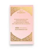 La citadelle du musulman - Sa‘îd al-Qahtânî - Français - arabe - phonétique - ROSE - Editions Al-Hadîth – Image 2