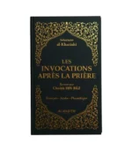 Les invocations après la prière - Sulaymân al-Kharâshî - NOIR - Editions Al hadith