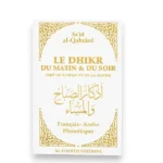 Le dhikr du matin et du soir tiré du Coran et de la Sunna - Sa‘îd al-Qahtânî - BLANC - Editions al-hadith