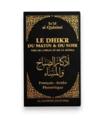 Le dhikr du matin et du soir tiré du Coran et de la Sunna - Sa‘îd al-Qahtânî - NOIR - Editions al-hadith