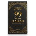 99 NOMS D’ALLAH TIRÉS DU CORAN ET DE LA SUNNA - Noir - Editions Al-Hadîth