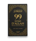 99 NOMS D’ALLAH TIRÉS DU CORAN ET DE LA SUNNA - Noir - Editions Al-Hadîth