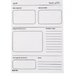 Bloc note 30 pages