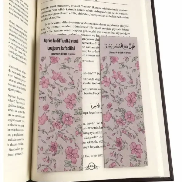 Marque-page avec sourate islamique fait main