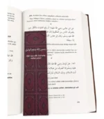 Marque-page islamique bordeaux – Motifs de tapis persan