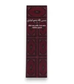 Marque-page islamique bordeaux – Motifs de tapis persan – Image 2