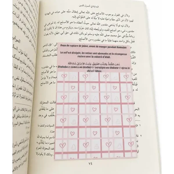 Lot de 5 cartes invocation pour t’accompagner chaque jour