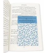 Lot de 5 cartes invocation pour t’accompagner chaque jour – Image 3