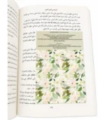 Lot de 5 cartes invocation pour t’accompagner chaque jour – Image 4